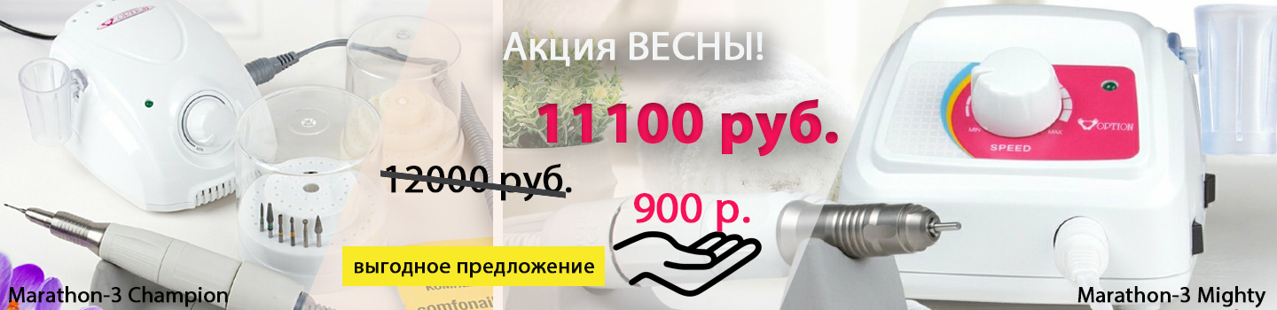 Акция на машинки